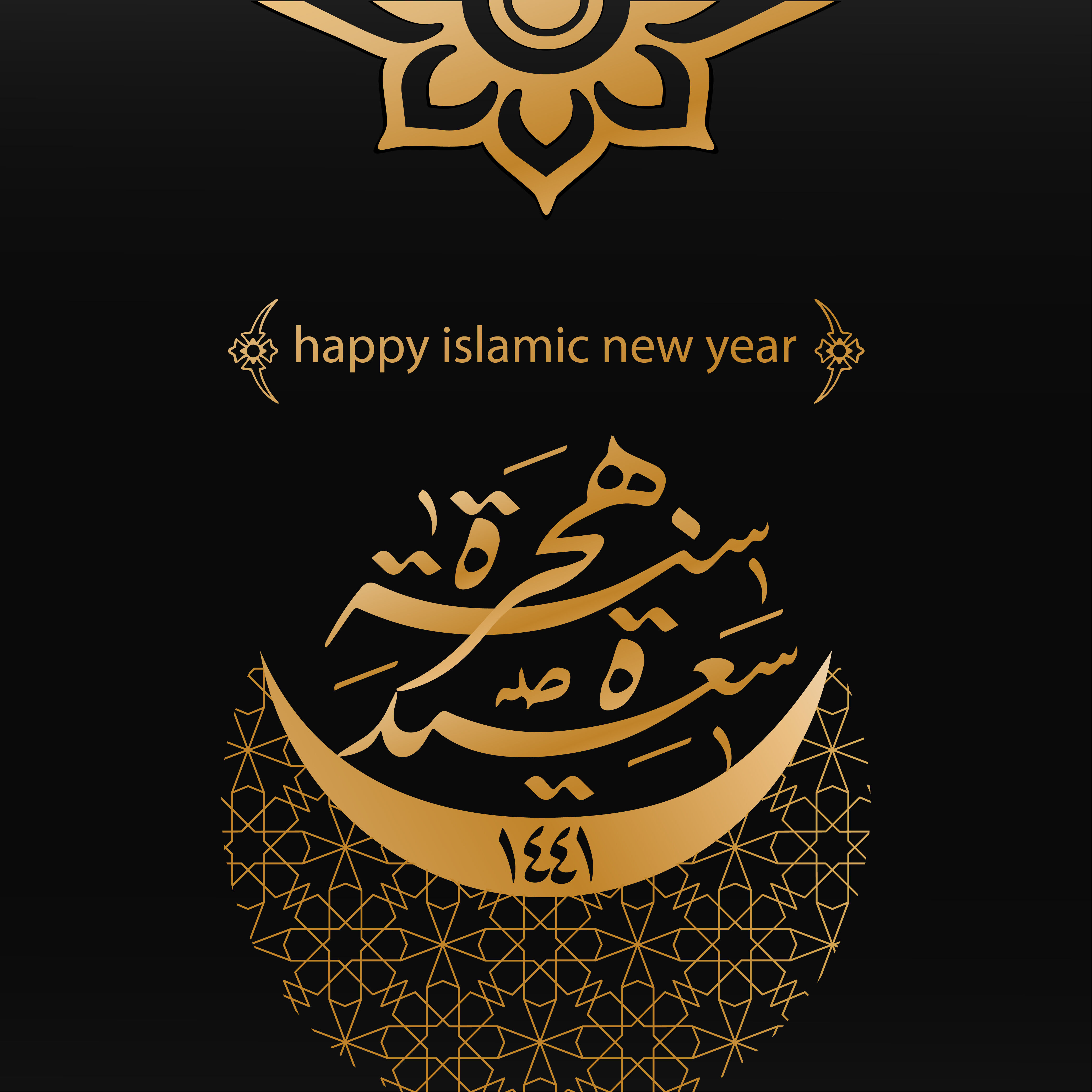 Happy New Hijra Year 1441-2020 Arabic Calligraphy Greeting  