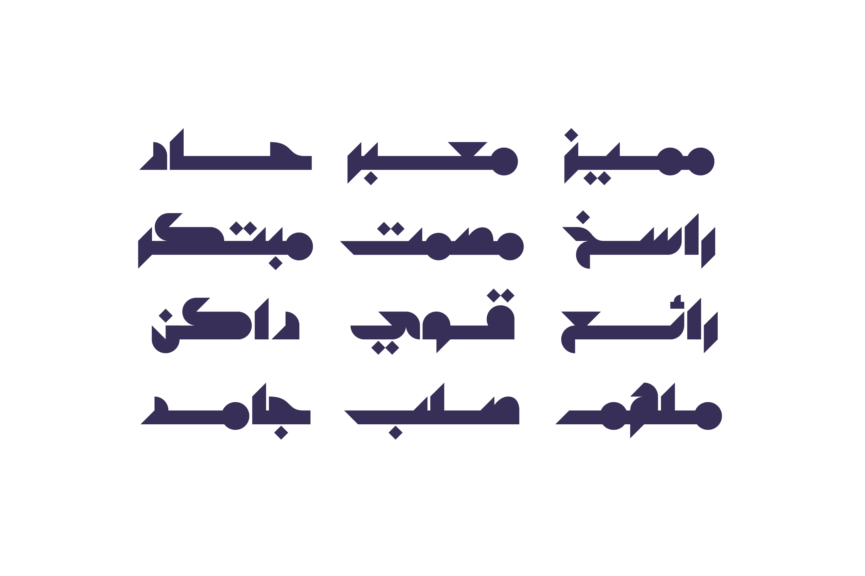 Mostaqbali Arabic Font By Arabic Font Store Thehungryjpeg Com