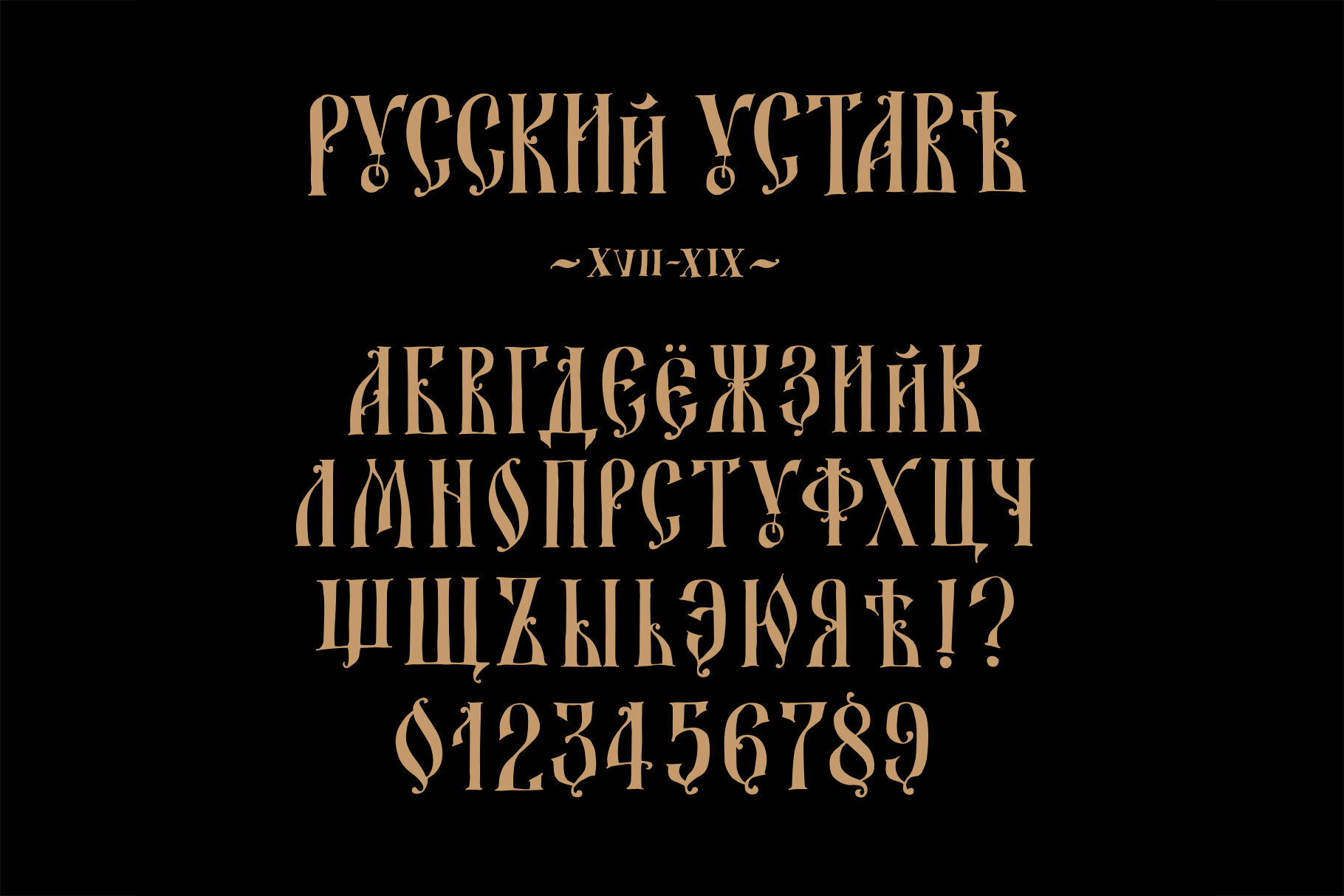 Old Russian Font English Version By Geekclick Thehungryjpeg Com