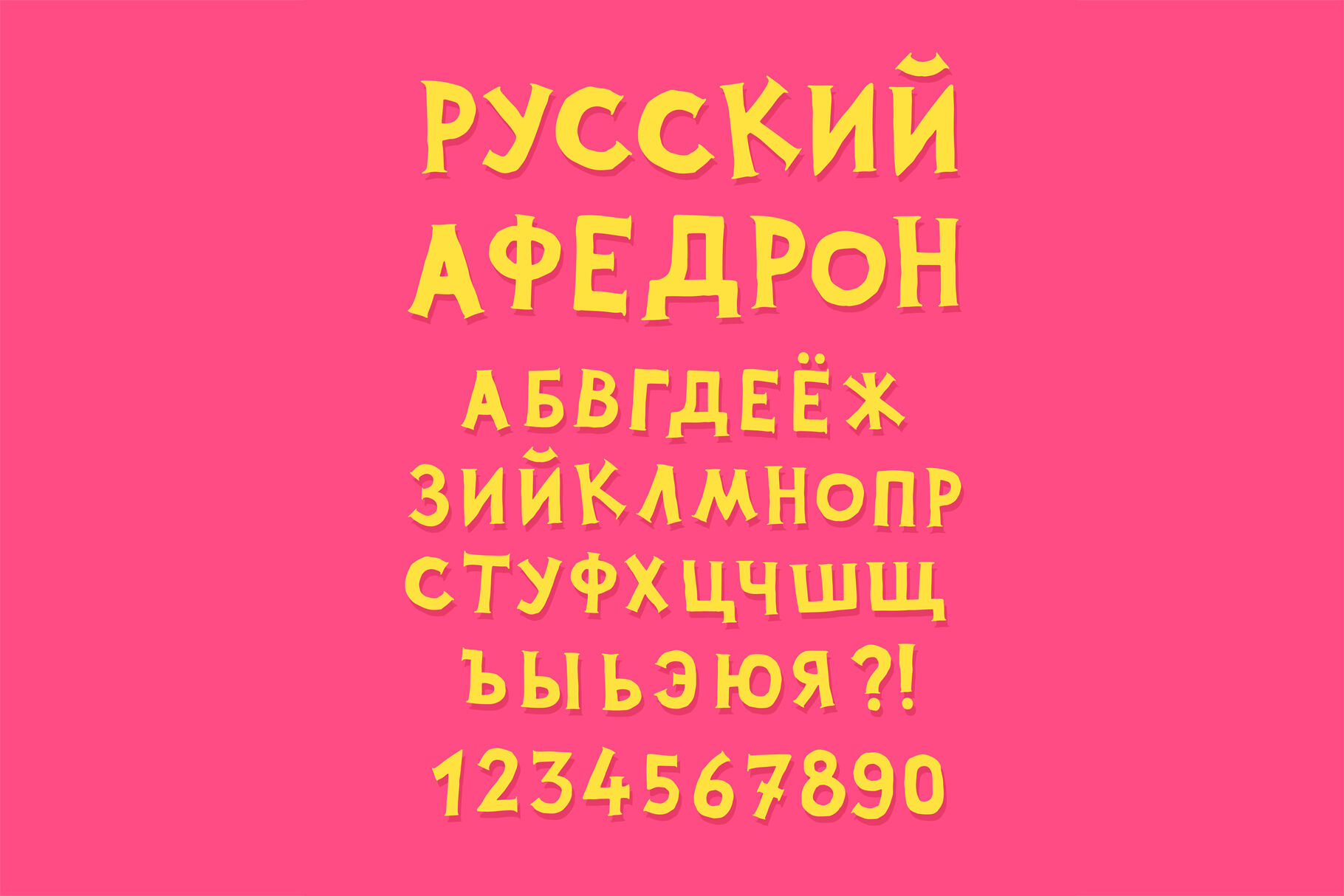 English And Russian Alphabets By Geekclick Thehungryjpeg Com