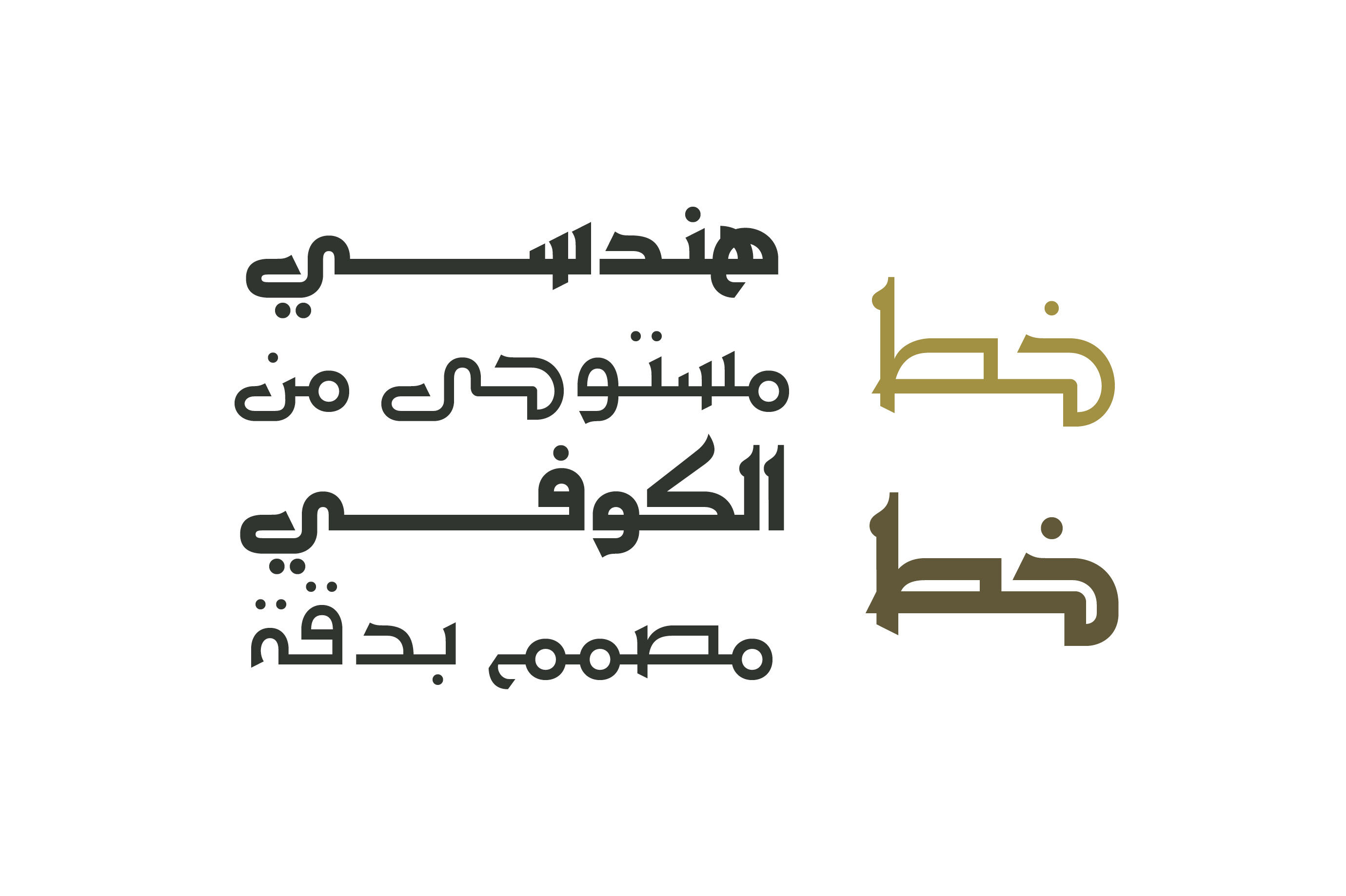 Ithra Arabic Typeface By Arabic Font Store Thehungryjpeg Com