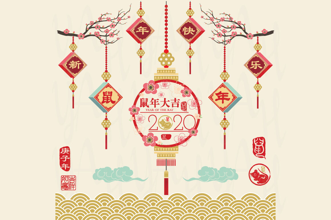 Download Chinese New Year 2020 Vector Design By YenzArtHaut | TheHungryJPEG.com