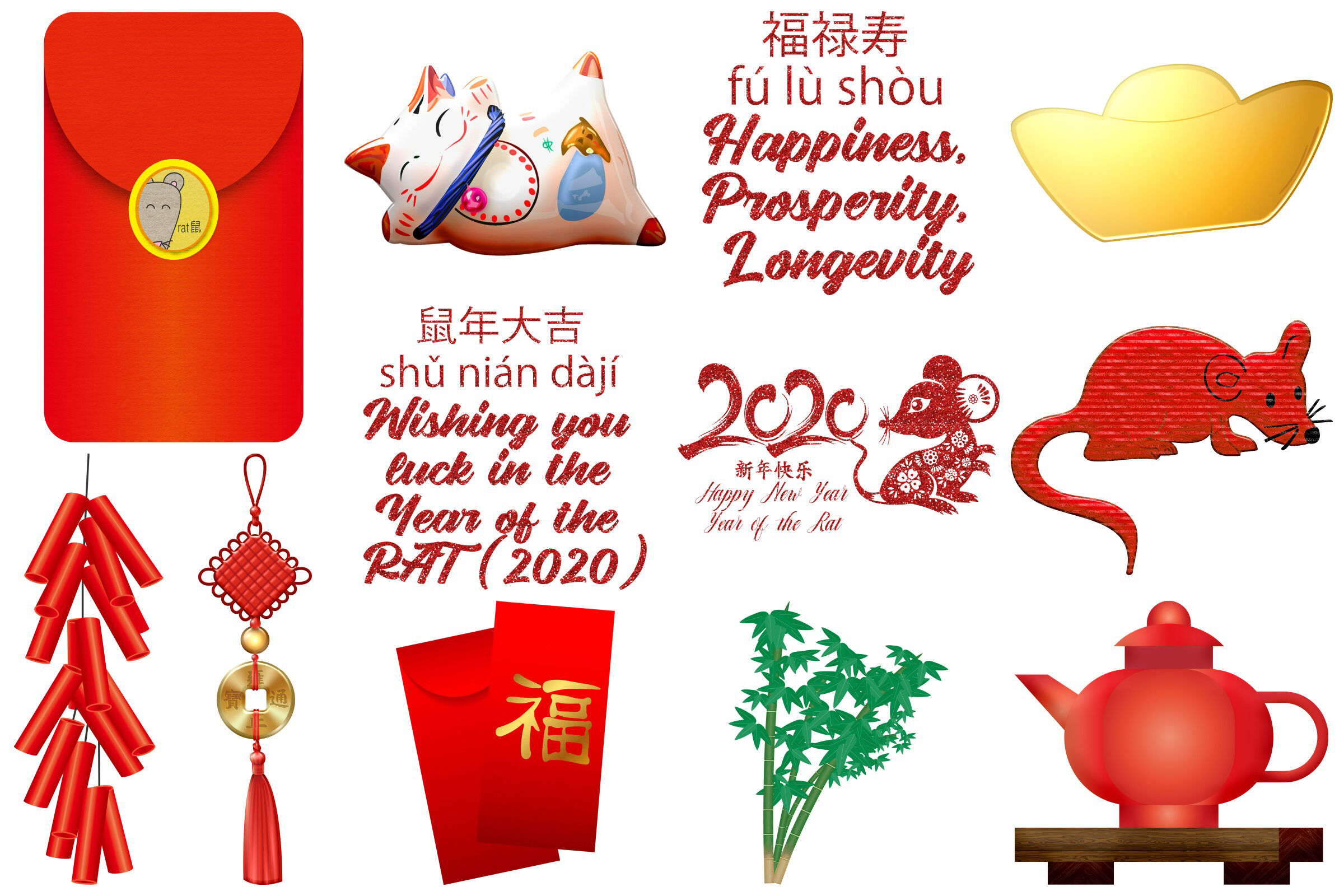 Chinese New Year 2020 Clip Art By Me and Ameliè | TheHungryJPEG.com2400 x 1600