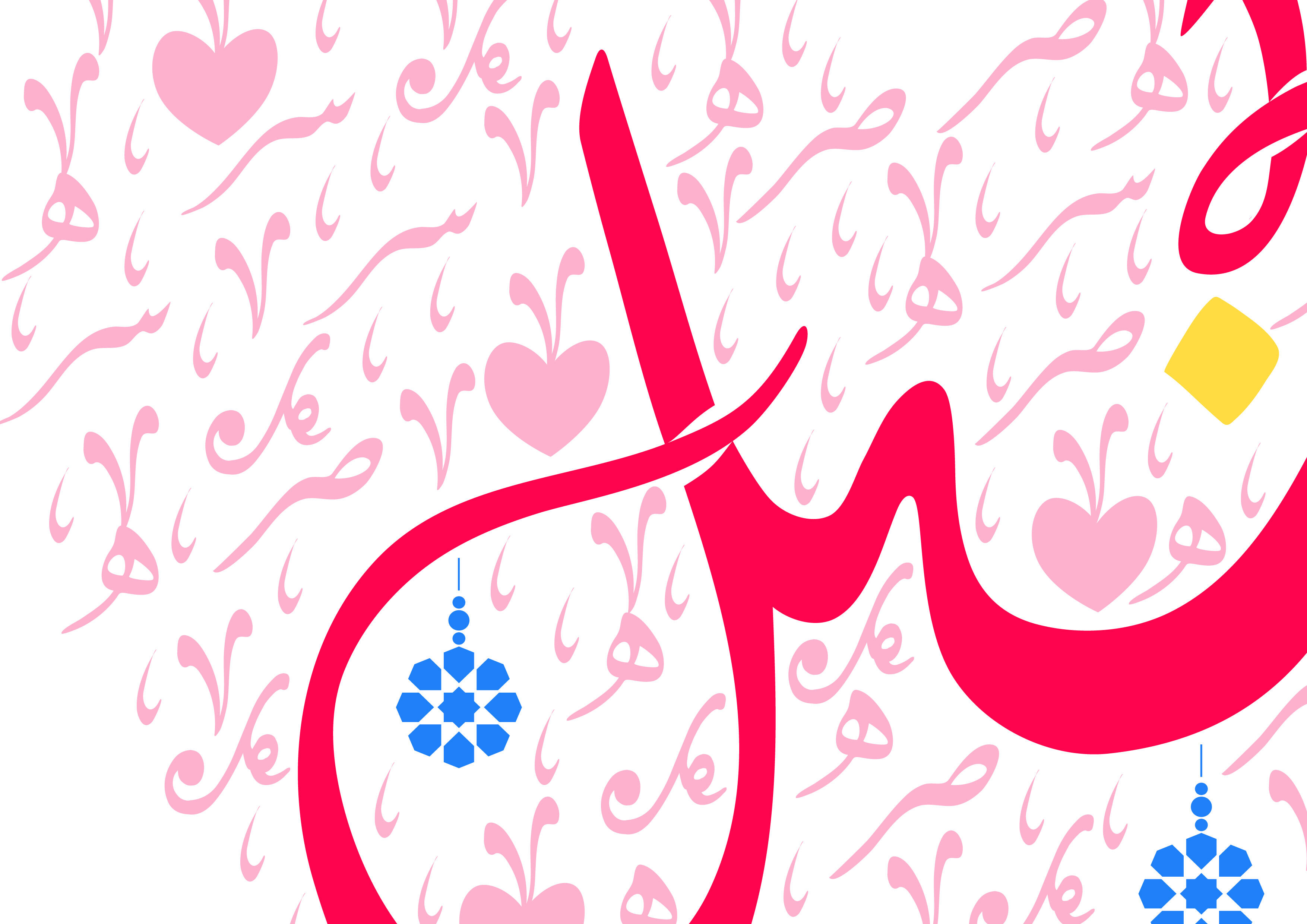 I Love You In Arabic Calligraphy Digital Illustration Instant Download By Kateryna Art Thehungryjpeg Com