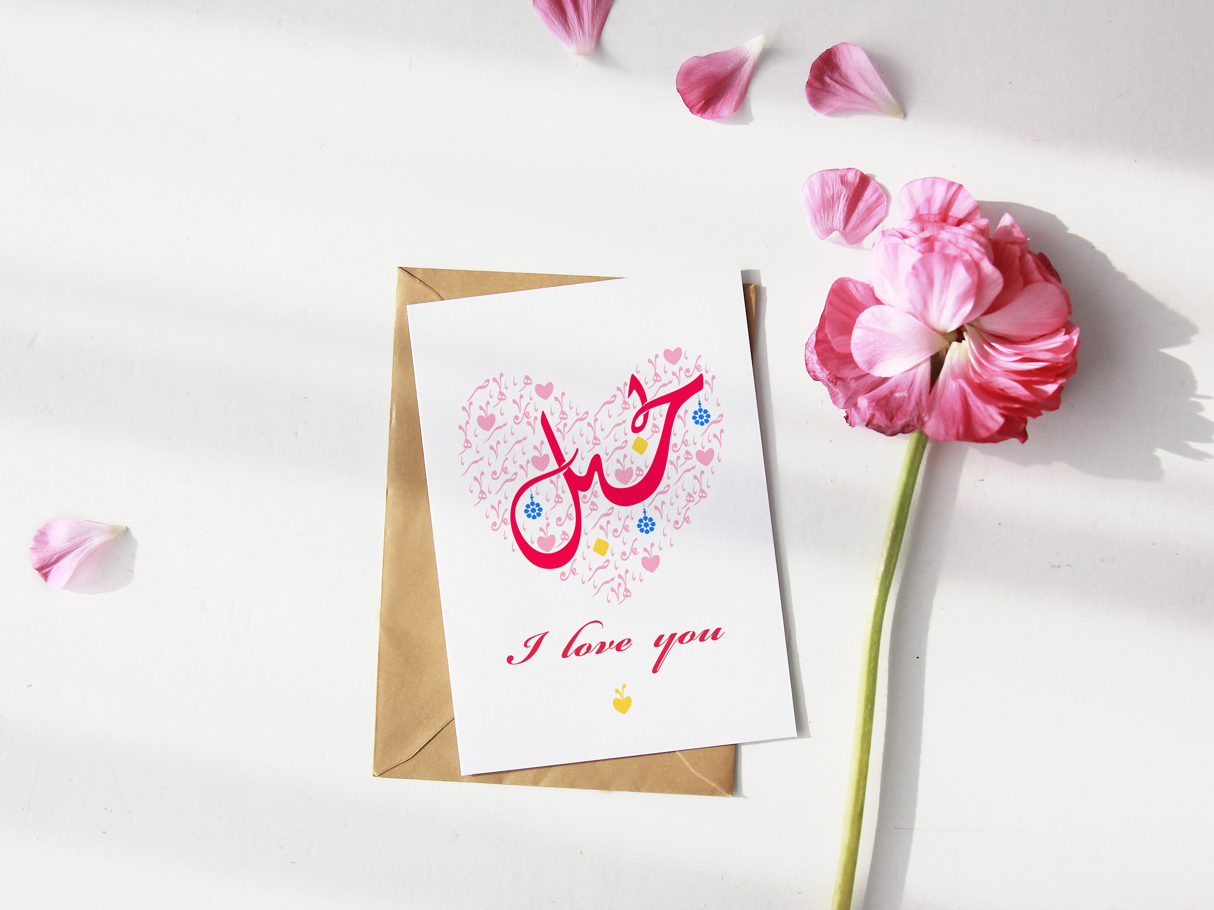 I Love You In Arabic Calligraphy Digital Illustration Instant Download By Kateryna Art Thehungryjpeg Com