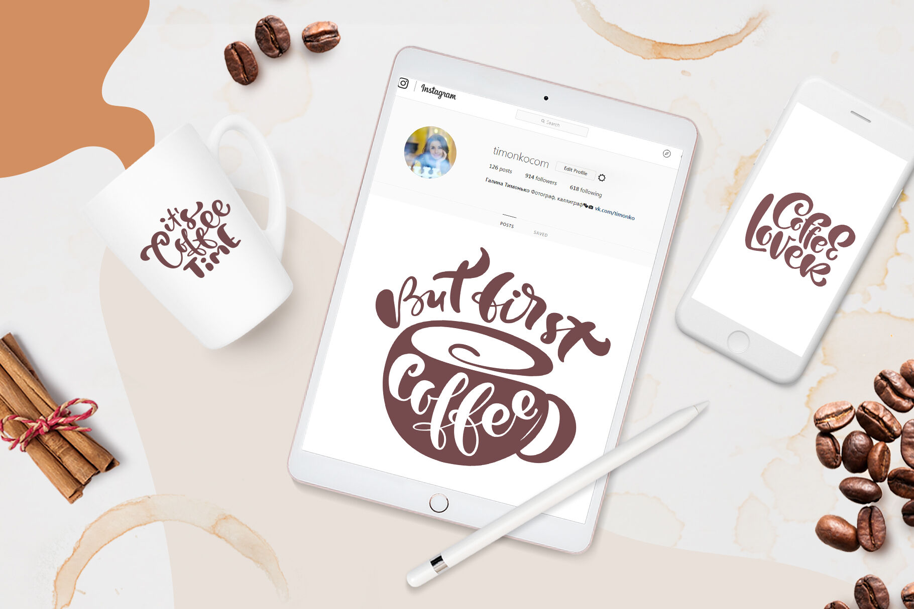 Download Coffee time SVG By Happy Letters | TheHungryJPEG.com