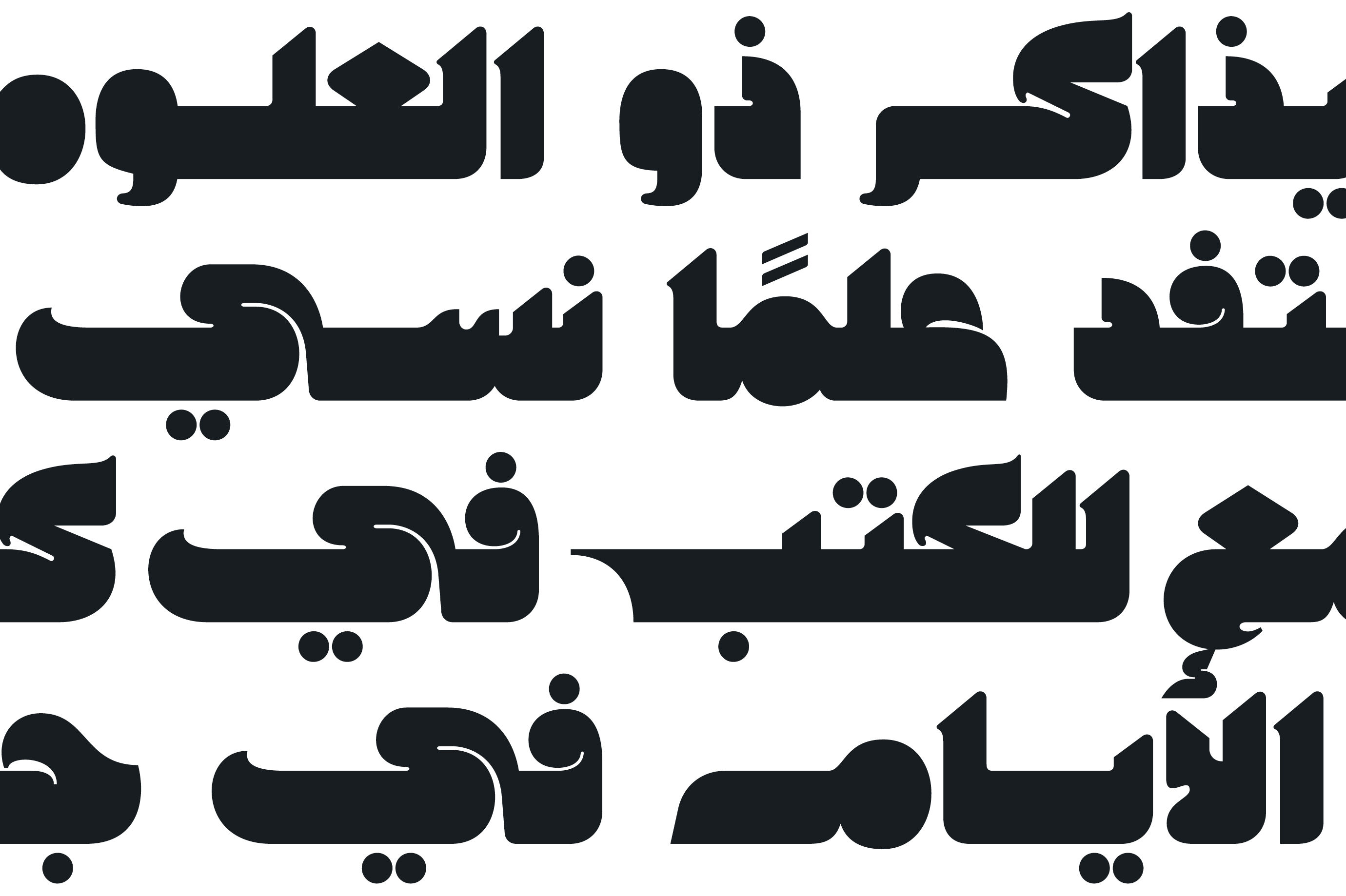 makana-arabic-font-by-arabic-font-store-thehungryjpeg