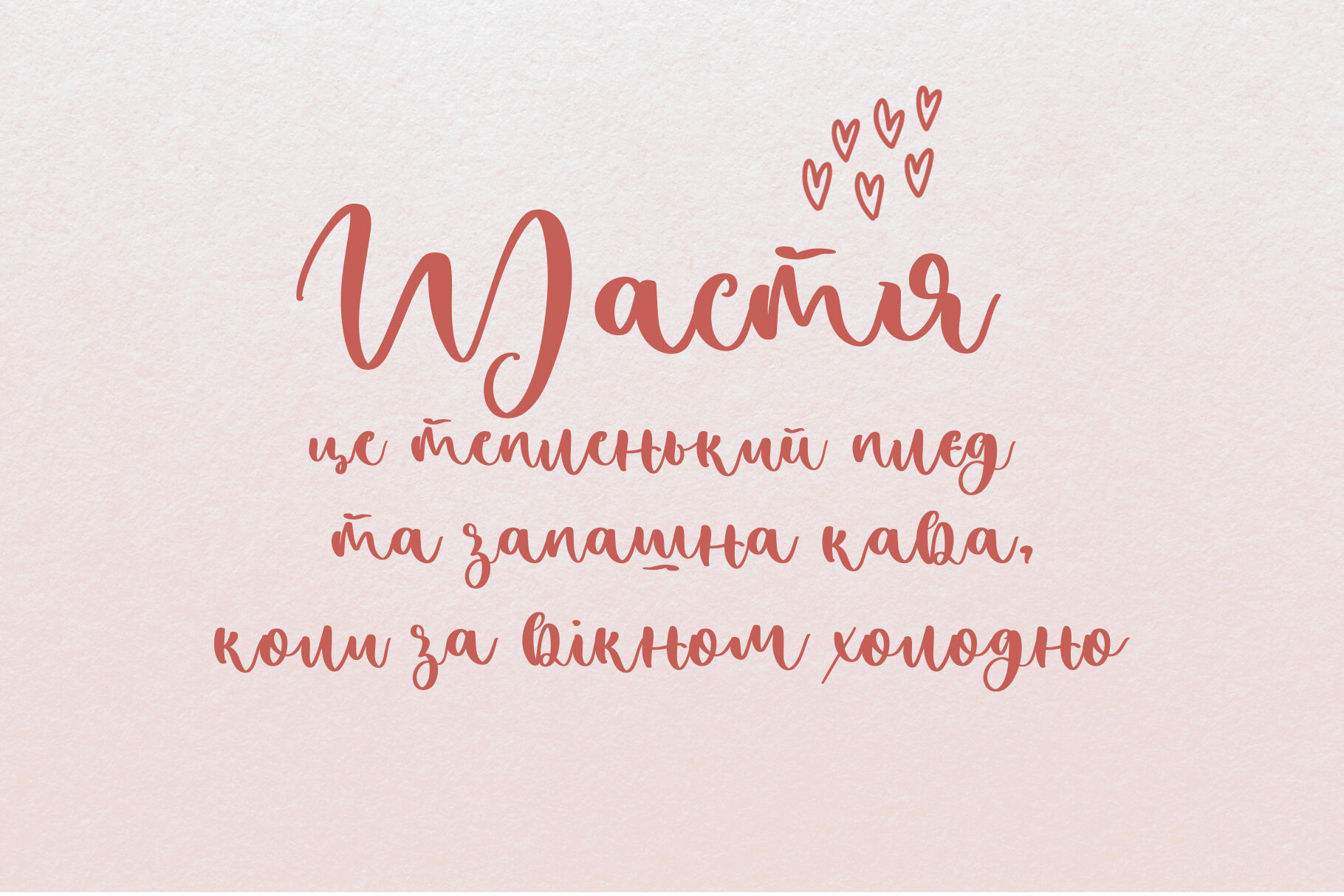 Bohema Pink Handwritten Font By CallMeStasya | TheHungryJPEG