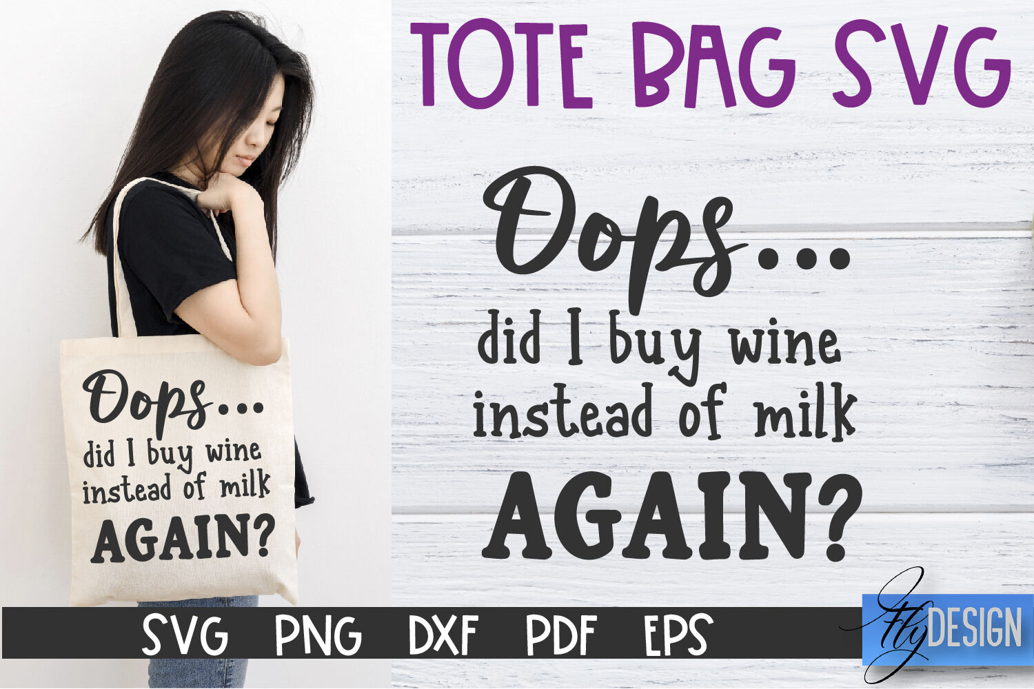 Tote Bag Quotes SVG | Tote bag SVG | Funny Saying | Sarcastic By Fly Design  | TheHungryJPEG