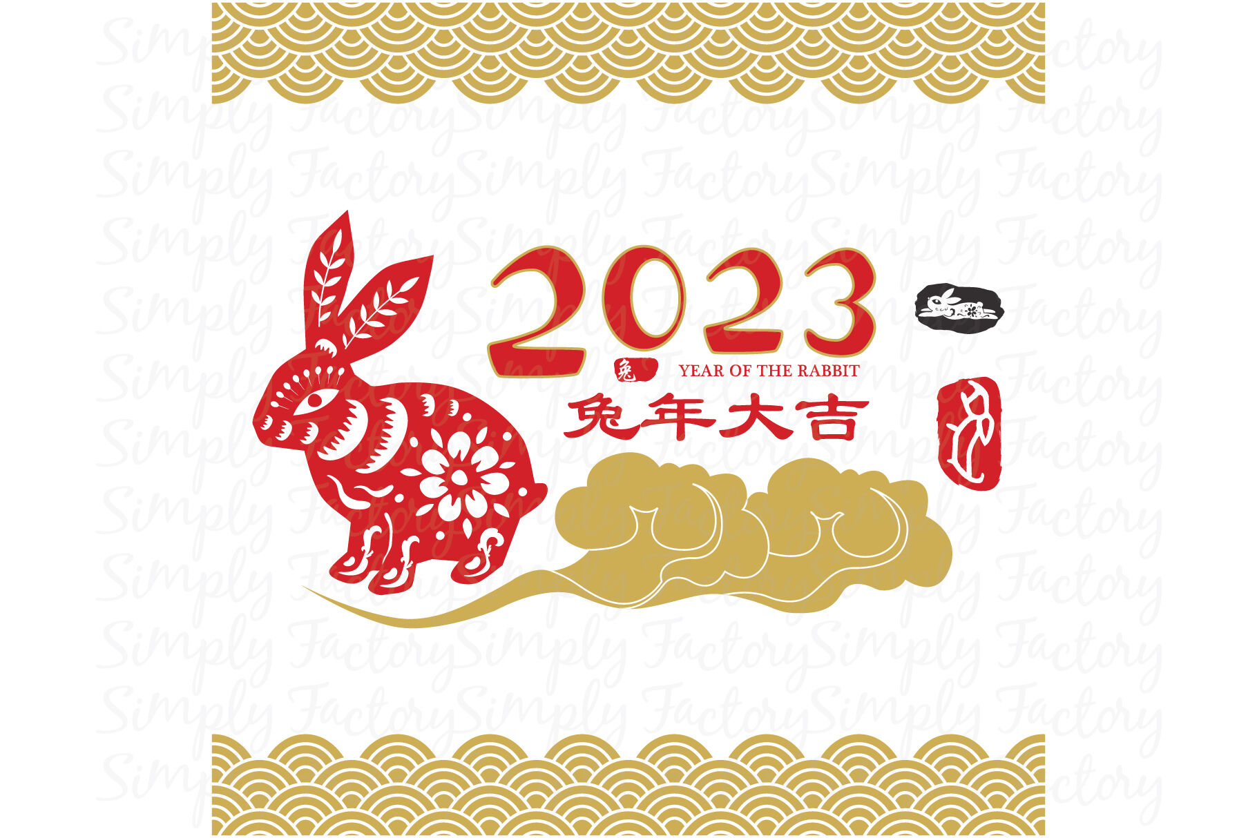 Chinese New Year 2023 GIF - Chinese New Year 2023 Rabbit