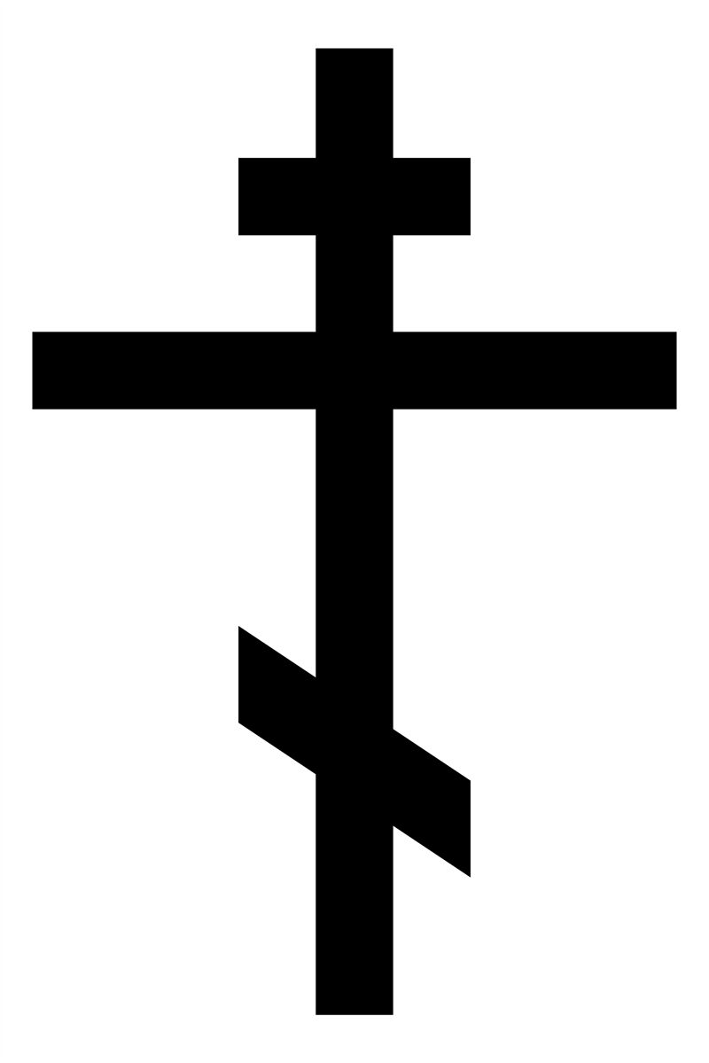 Black christian cross. Church holy sign silhouette, catholic religion ...