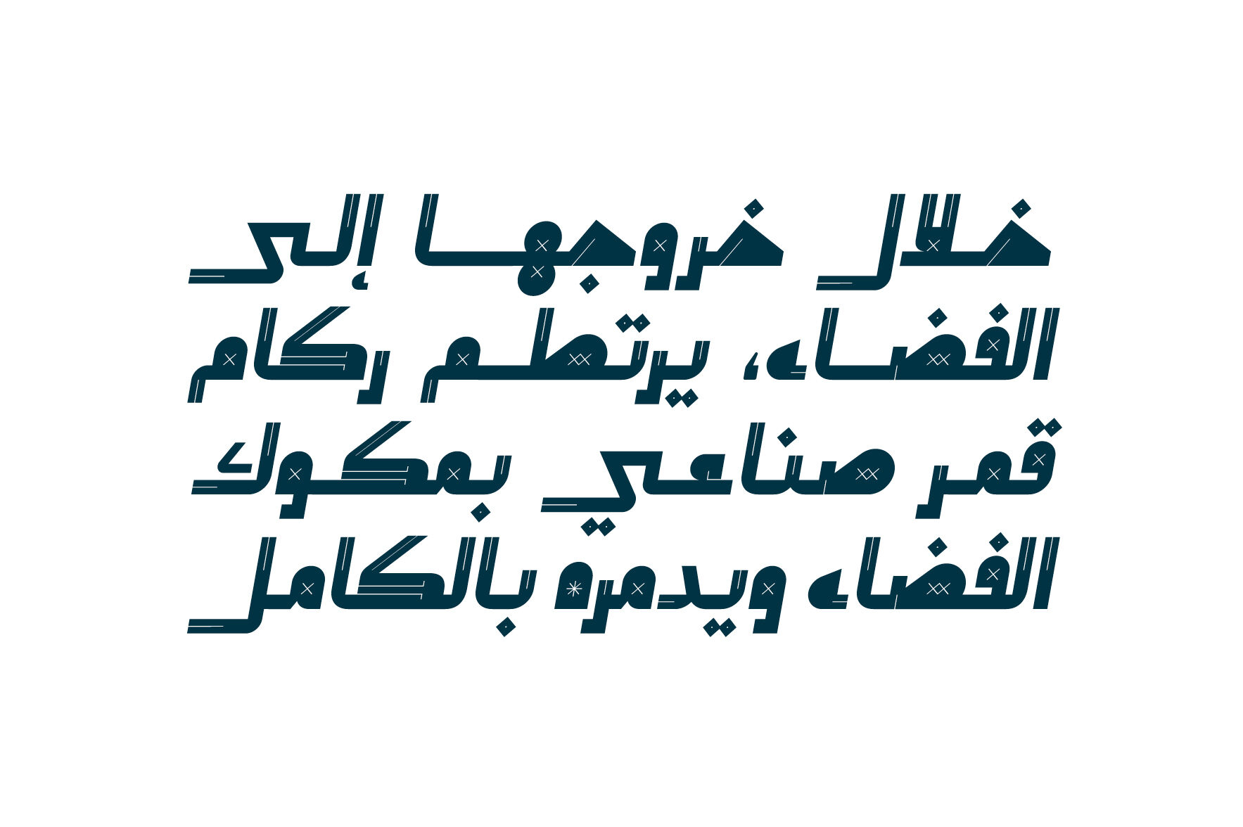 Aasry - Arabic Font By Arabic Font Store | TheHungryJPEG