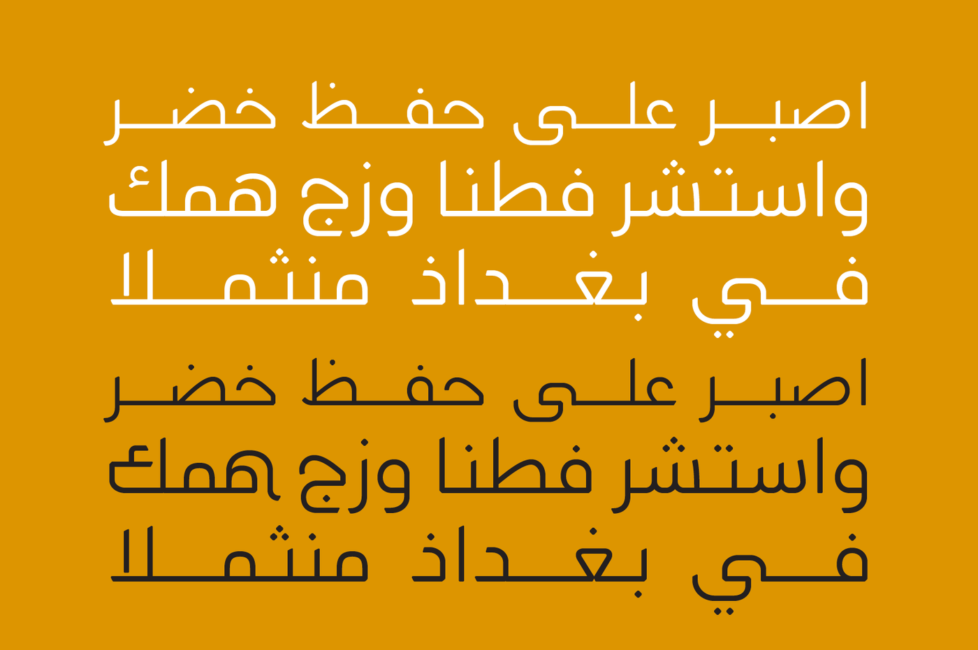 Bedayah Arabic Font By Arabic Font Store Thehungryjpeg Com