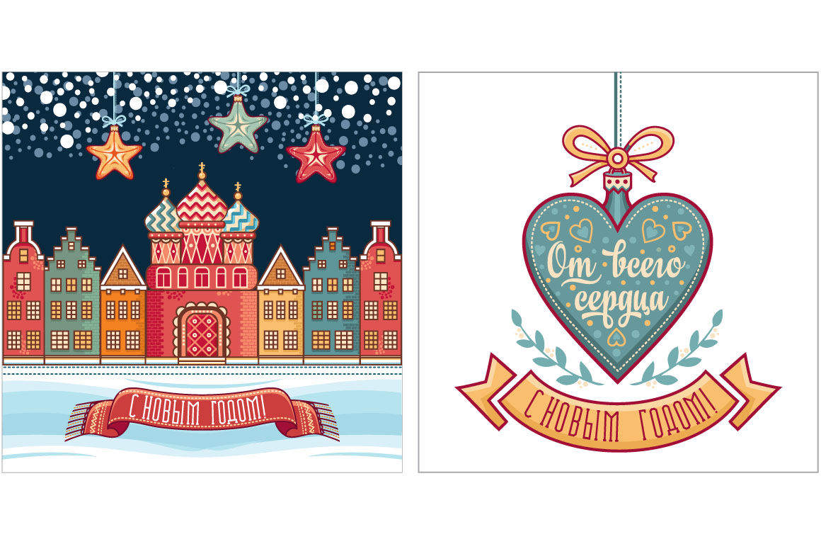 Russian New Year Card Big Bundle 28 Postcard Holiday Background 