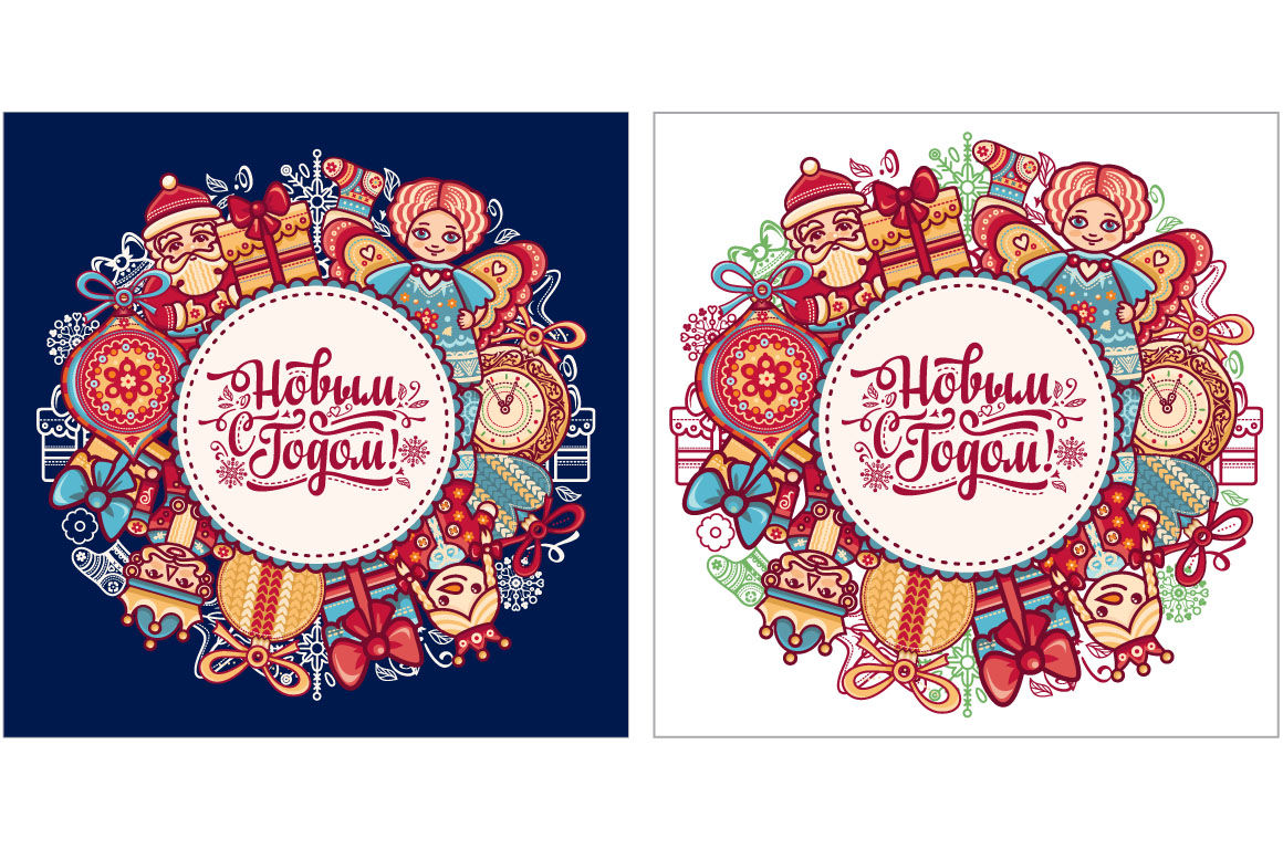 New Year Card Holiday Background Phrase In Russian Language Warm Wishes For Happy Holidays In Cyrillic English Translation Happy New Year By Zoya Miller Thehungryjpeg Com